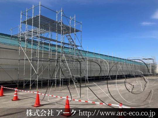 進捗状況