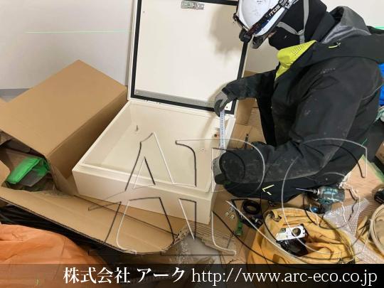 進捗状況
