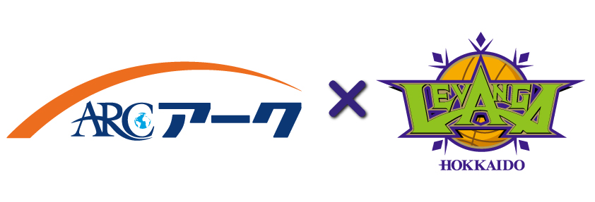 レバンガ北海道を応援しています