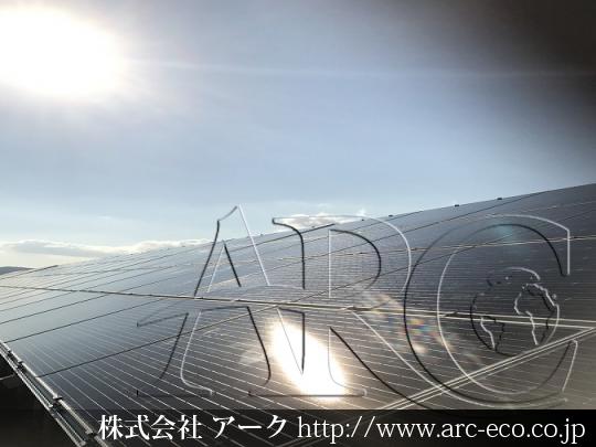 施工実績 アークの太陽光発電