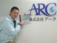 施工実績