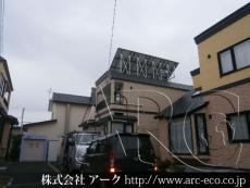 施工実績