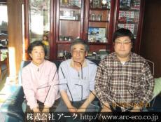 施工実績