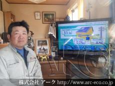 施工実績