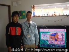 施工実績