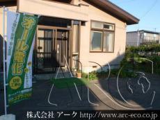 施工実績