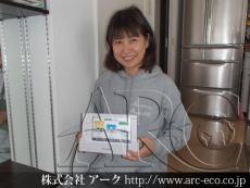 施工実績