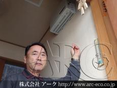 施工実績