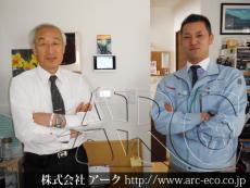 施工実績