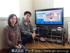 施工実績