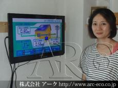 施工実績