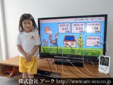 施工実績