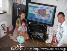 施工実績