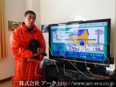施工実績