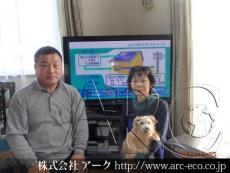 施工実績
