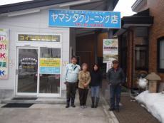 施工実績