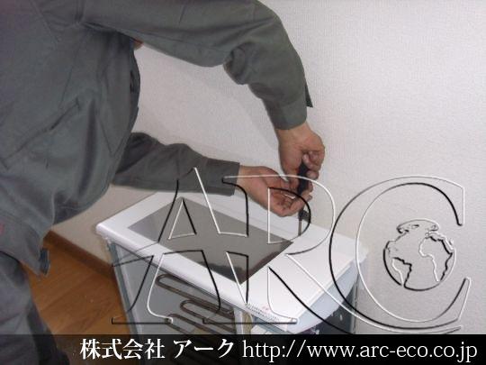 進捗状況