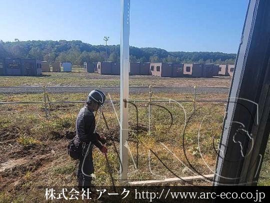 進捗状況