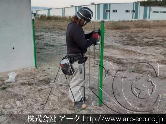 進捗状況