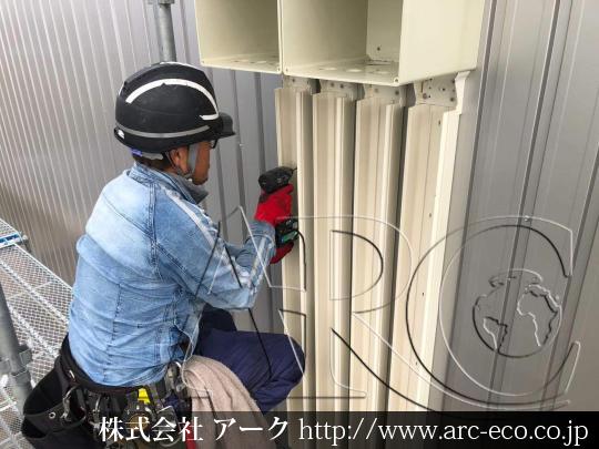 進捗状況