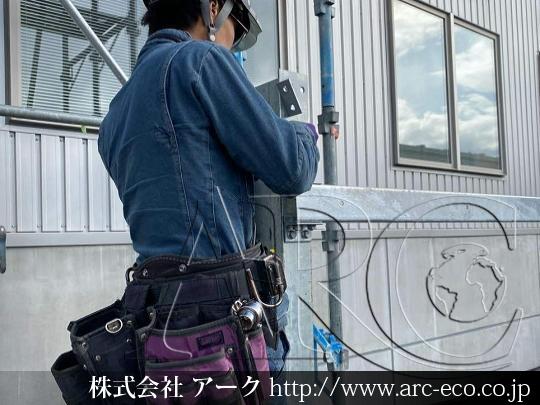 進捗状況