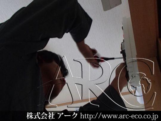 進捗状況
