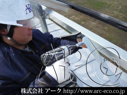 進捗状況