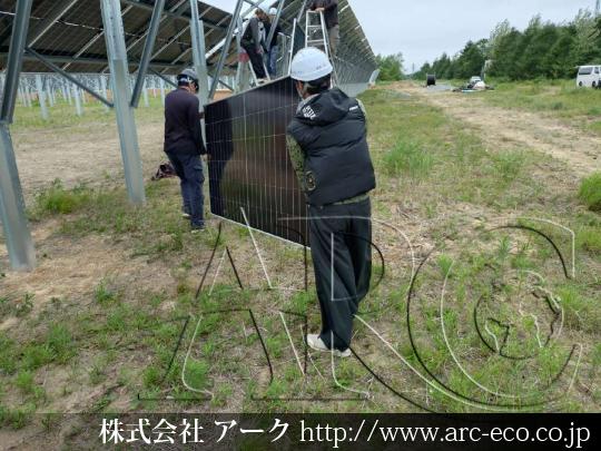 進捗状況