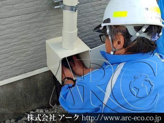 進捗状況