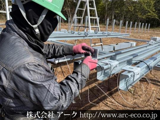 進捗状況