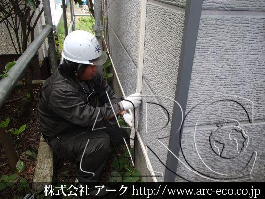 進捗状況