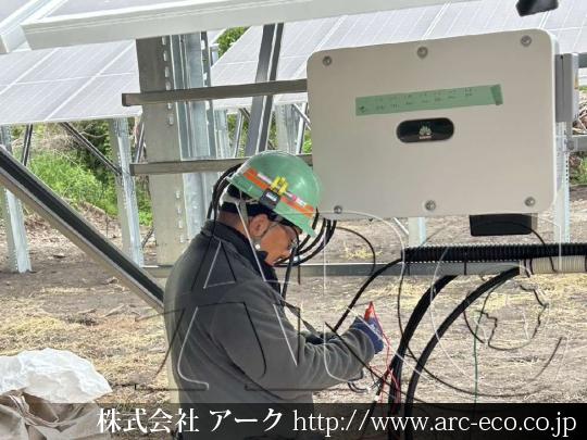 進捗状況