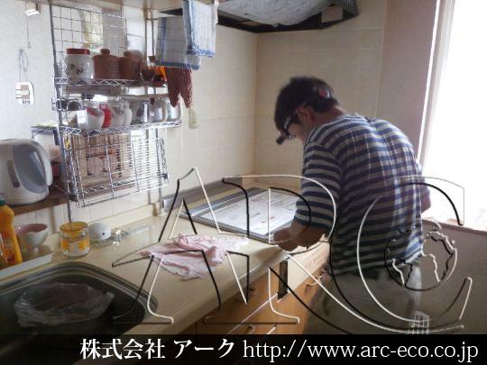 進捗状況