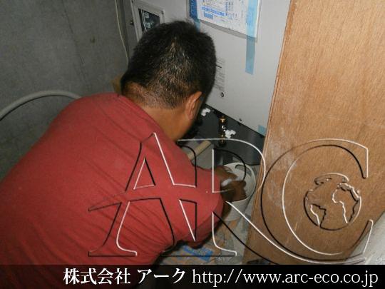 進捗状況