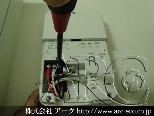 進捗状況