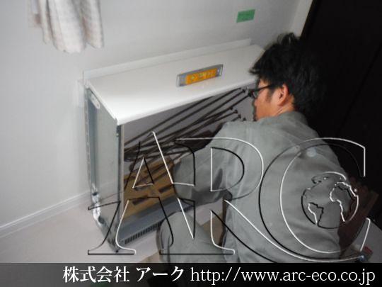 進捗状況