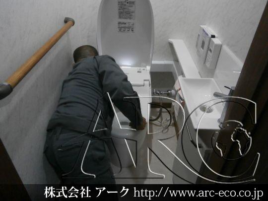 進捗状況