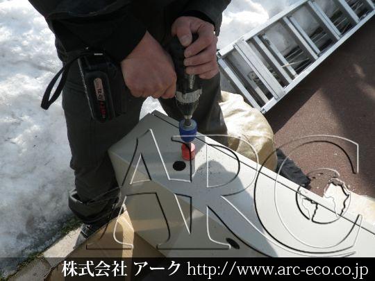 進捗状況