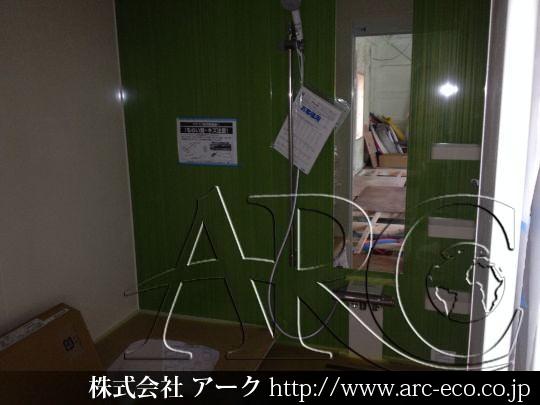 進捗状況