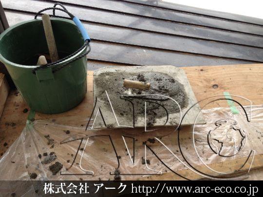 進捗状況