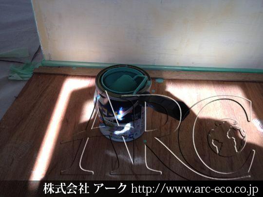進捗状況