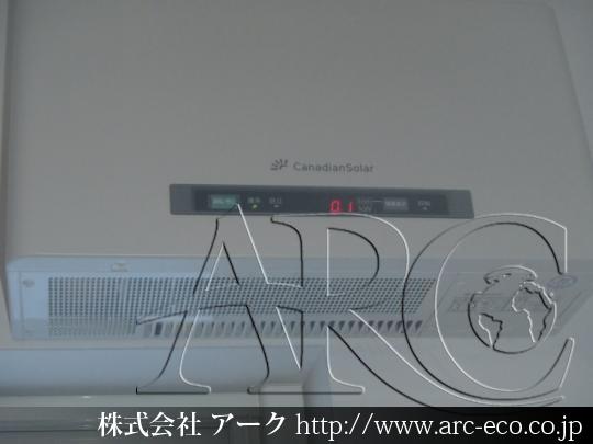 進捗状況