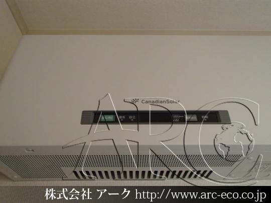 進捗状況