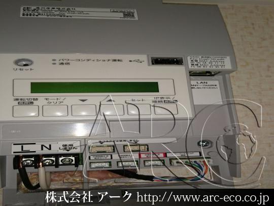 進捗状況