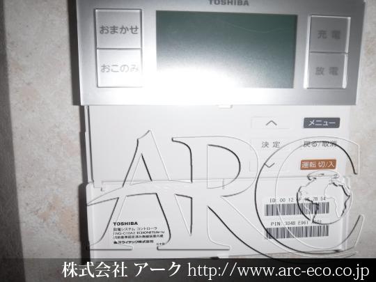 進捗状況