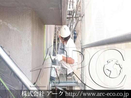 進捗状況