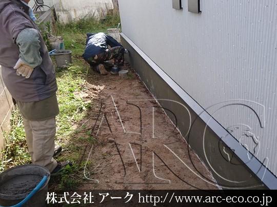 進捗状況