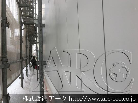 進捗状況