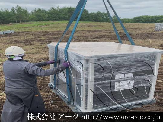 進捗状況