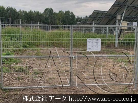 進捗状況